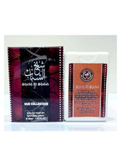 Ard Al Zaafaran Sheikh Al Shabab,Pocket Perfume,20ml 