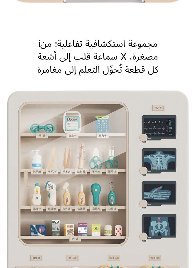 هاهالاند 26 قطعة مجموعة عربة طبية للعب التمثيلي، عربة لعب تمثيل دور الطبيب مع قضيب قياس الطول القابل للتمديد، مجموعة مستشفى محاكاة للعب الإبداعي، هدية تعليمية للأطفال - Image 5