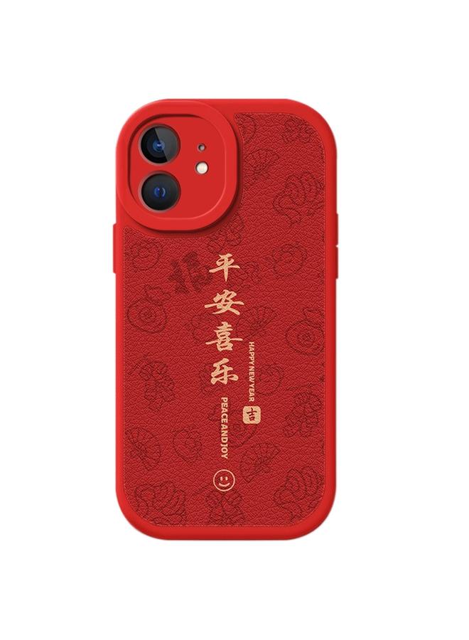 زبون جراب لهاتف iPhone 12 مصنوع من جلد الضأن بتصميم رأس السنة الجديدة، جراب هاتف بتغطية كاملة - Image 1