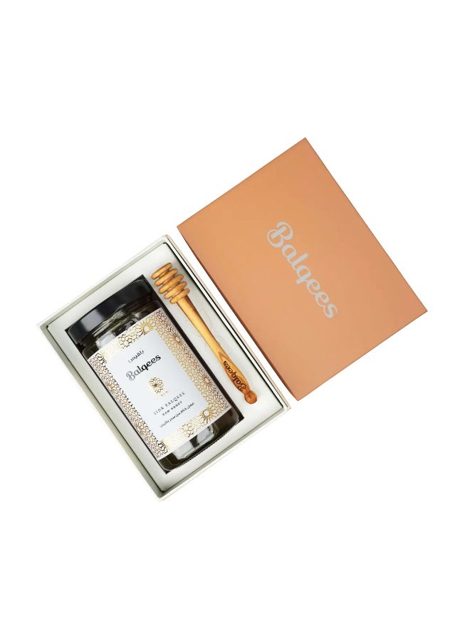 Balqees Empty Gift Box - 1KG & Honey Drizzler