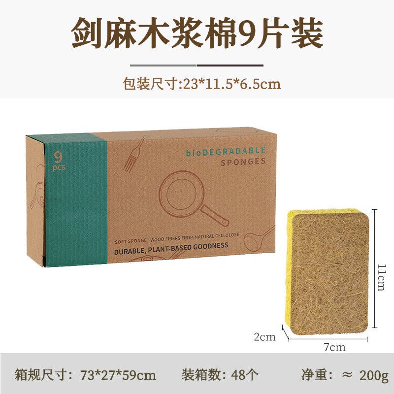 Natural Wood Pulp Cotton Kitchen Dishwashing Brush Pot Special Thickened Sponge Non-Oil Gifts Boxed Dishwashing Dishwasher Household - Image 1