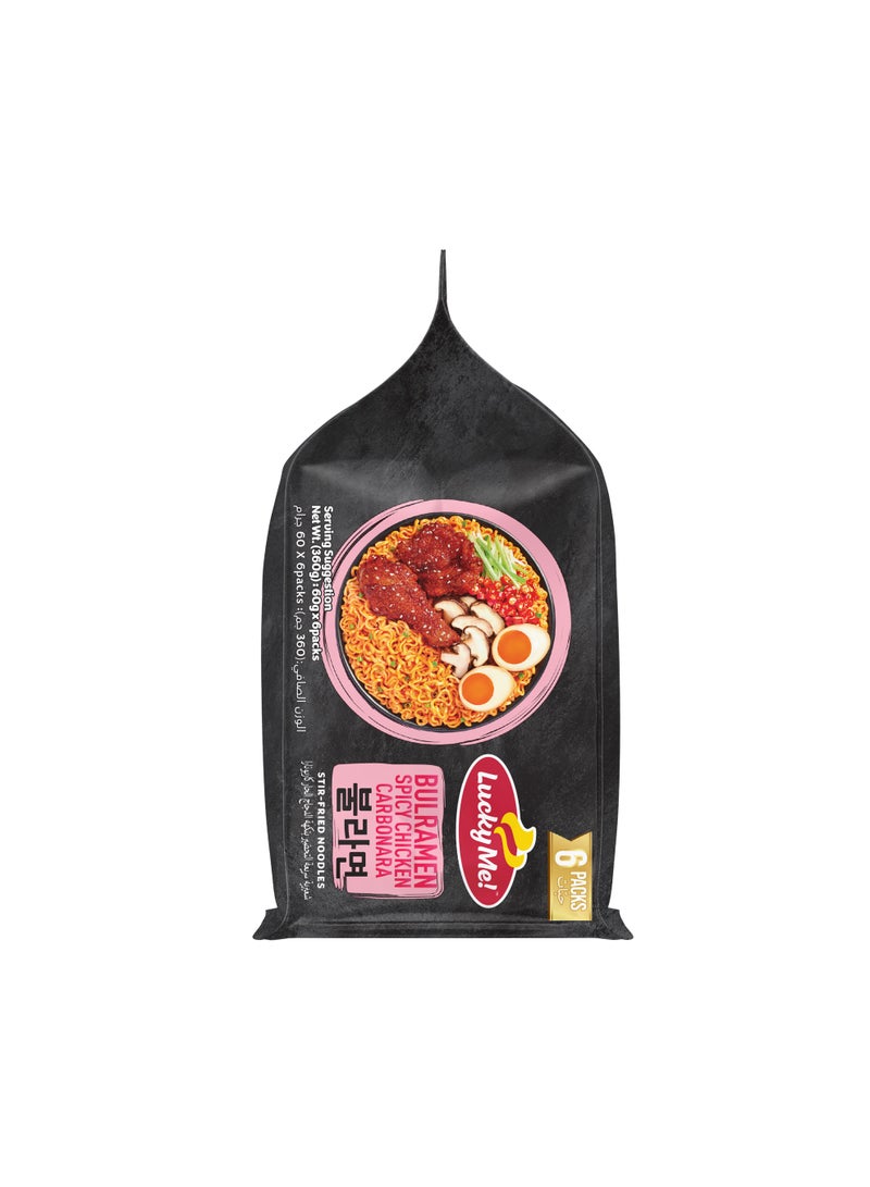 Lucky Me Bulramen Spicy Chicken Carbonara Stir-fried Noodles - Image 3