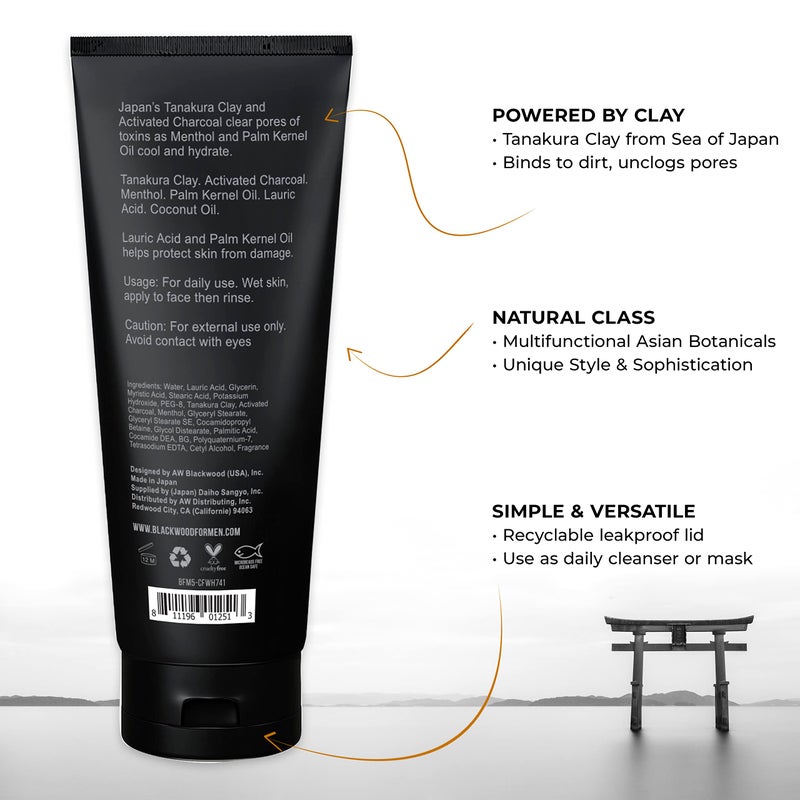 بلاك وود فور مين غسول الوجه بالطين المبرد - Image 2