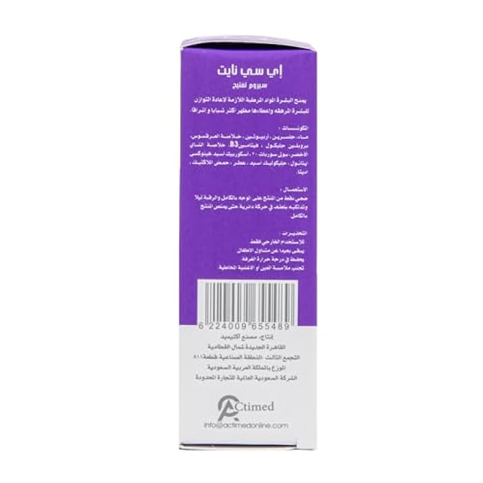 EC Elle Certain EC Night Whitening Serum Niacinamide,Arbutin,Ascorbic Acid Natural Over Noght Skin Lightener Multi Recovery Complex 30ml - Image 4