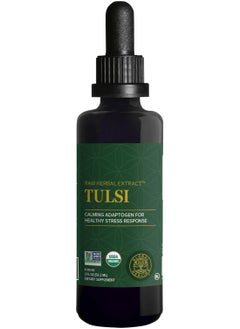 global healing center Organic Tulsi Holy Basil Raw Herbal Extract 60ml  - Image 1