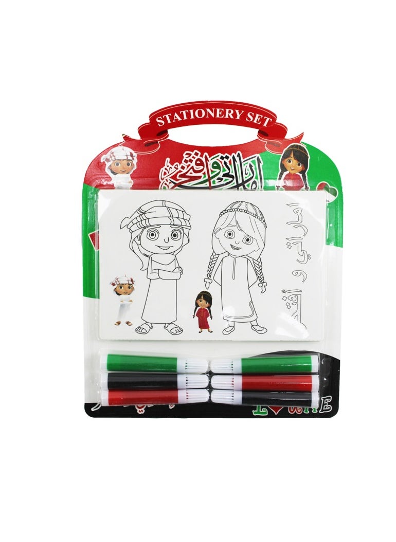 بارتي فن لوحة الرسم الإماراتية 