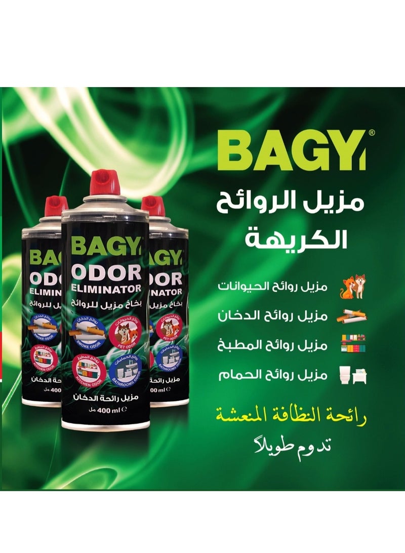 ODOR ELIMINATOR  - Image 1