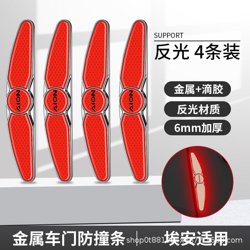 Car Door Bumper Strip Car Door Metal Carbon Fiber Bumper Anti-Scratch Anti-Scratch Strip Car Sticker - Image 1