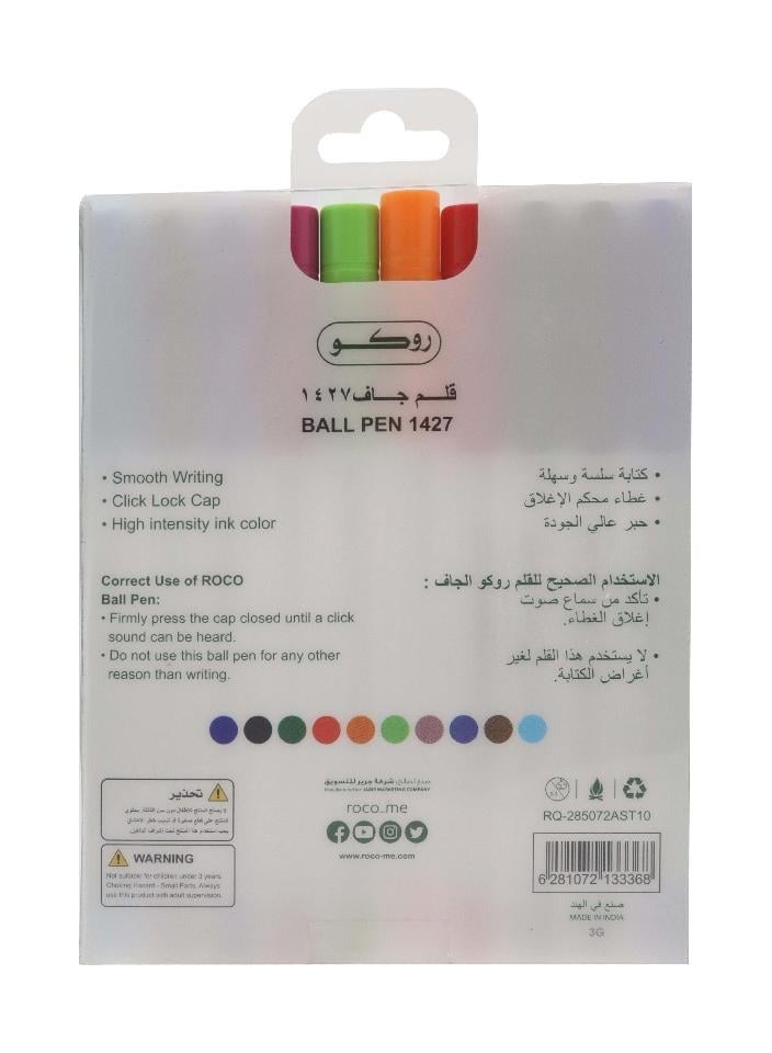 روكو أقلام حبر ملونة، مجموعة 10 أقلام حبر ملونة - Image 3