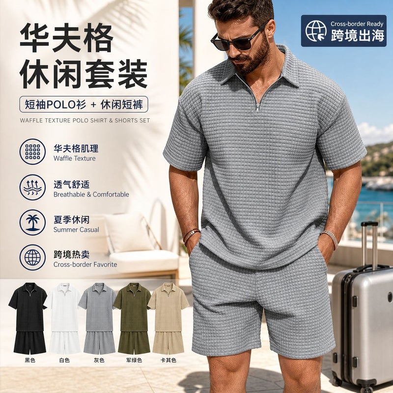 Men's Summer Casual Sport Suit Waffle Knit Comfortable Solid Color Polo Neck Tracksuit Set - Image 2