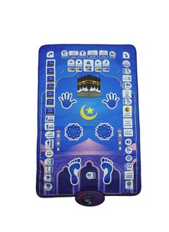 OASIS-TH Kids Educational Interactive Smart Prayer Mat 110 x 70cm - Blue  - Image 1