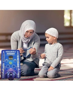 OASIS-TH Kids Educational Interactive Smart Prayer Mat 110 x 70cm - Blue  - Image 2
