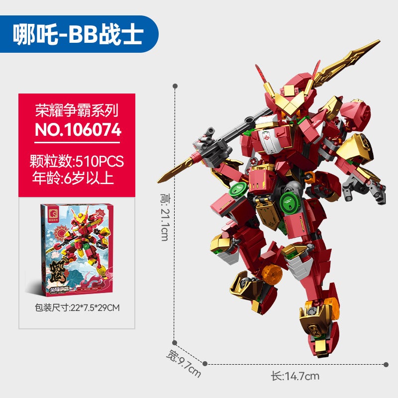 Senbao Building Blocks Steel Mech Transformer Model Wholesale Educational DIY Chinese Trendy Toy for Boys - Image 1