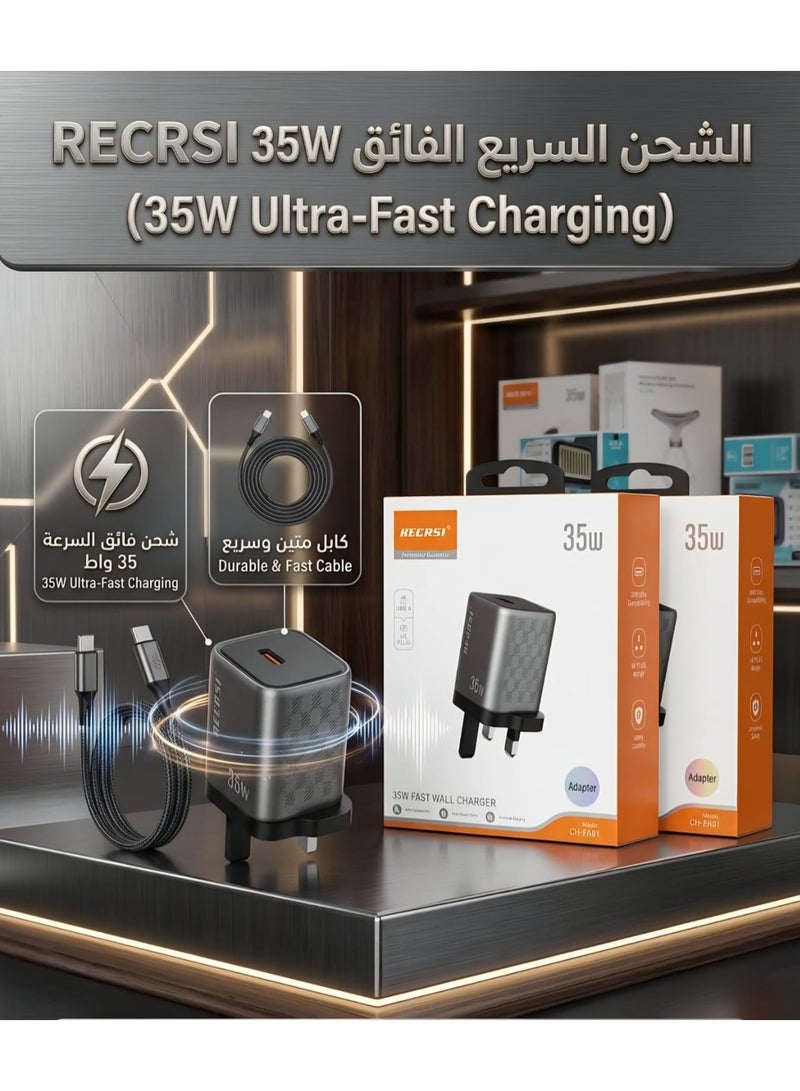 شاحن جداري سريع RECRSI بقوة 35 واط - شحن فائق السرعة (Ultra-Fast) - تصميم متين وأنيق - يتضمن كابل شحن سريع ومتين