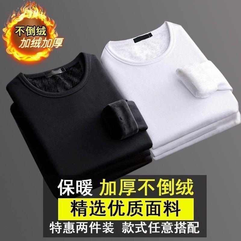 2024 Explosions Long Sleeve T-Shirt Men'S Base Shirt Solid Color Autumn Fleece-Lined Thickened Warm Inner Top Round Neck Slim Fit - Image 2