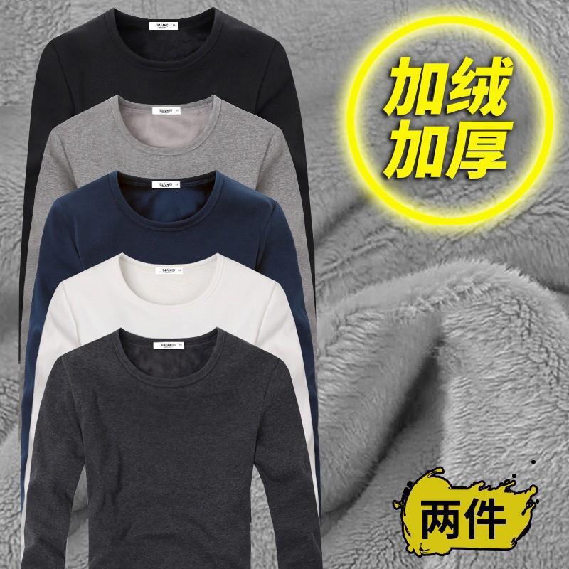 2024 Explosions Long Sleeve T-Shirt Men'S Base Shirt Solid Color Autumn Fleece-Lined Thickened Warm Inner Top Round Neck Slim Fit - Image 1