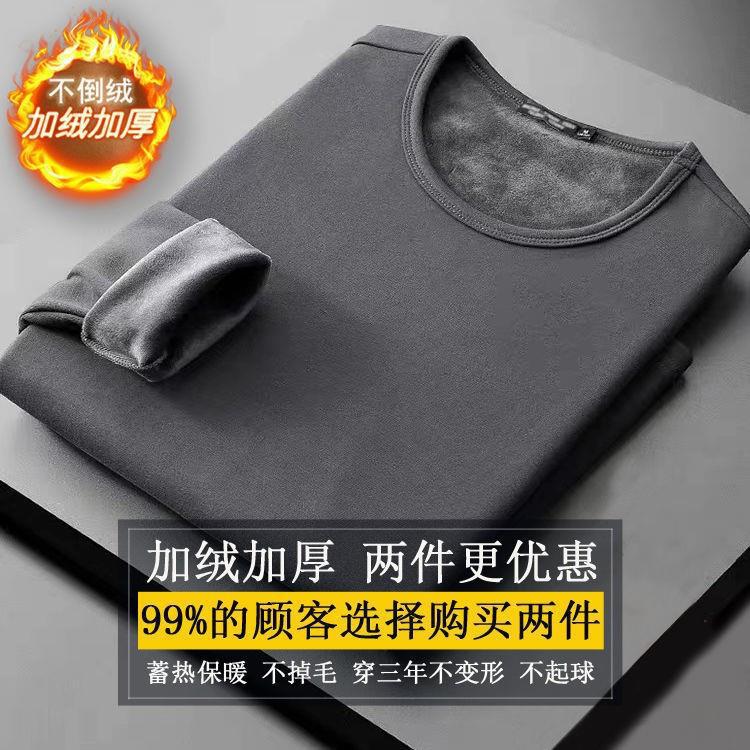 2024 Explosions Long Sleeve T-Shirt Men'S Base Shirt Solid Color Autumn Fleece-Lined Thickened Warm Inner Top Round Neck Slim Fit - Image 4