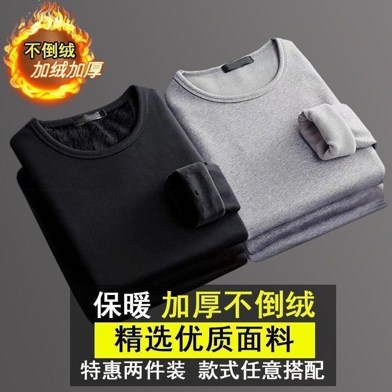 2024 Explosions Long Sleeve T-Shirt Men'S Base Shirt Solid Color Autumn Fleece-Lined Thickened Warm Inner Top Round Neck Slim Fit - Image 3