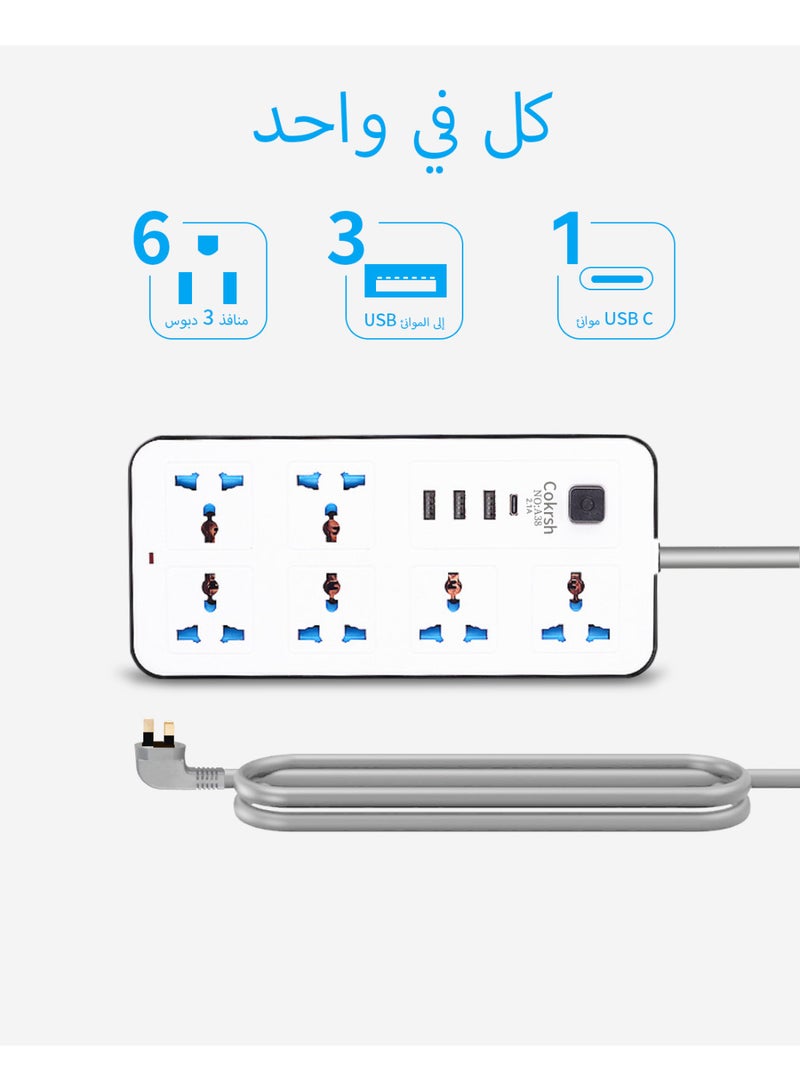 موزع طاقة مزود بواقي من زيادة التيار الكهربائي مع 6 مقابس كهربائية ومقبس USB C و3 منافذ USB، تمديد عالمي - أبيض، محطة شحن للمكتب المنزلي وغرفة النوم في السكن الجامعي، تمديد أساسي (5 أمتار)  - Image 2