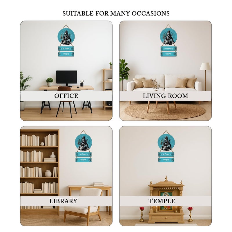 Kaameri Bazaar شري شيفايا ناماستوبهيام تعليقة حائط | ديكور خشبي شيفا | فن حائط ماهاديفا - Image 4