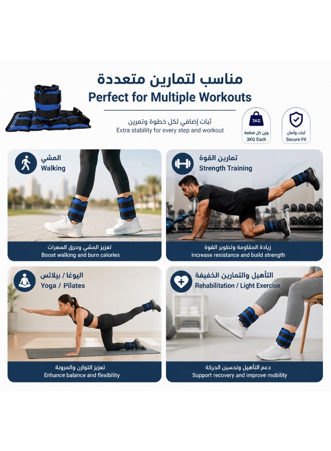 واميت أوزان كاحل ومعصم قابلة للتعديل، زوج 3 كجم لكل قطعة، أثقال للأرجل والذراعين للمشي والجري واليوغا والتمارين المنزلية - Image 5