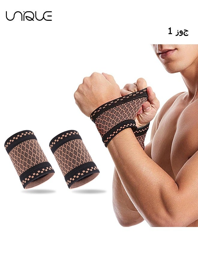 Unique Copper Wrist Compression Brace, Elastic Wrist Support Sleeve Wrist Braces for Tendonitis, Arthritis, Carpal Tunnel Pain Relief, Soft Wrist Wrap Wristbands for Sport, Fitness, Workout, Typing(M)  - Image 1