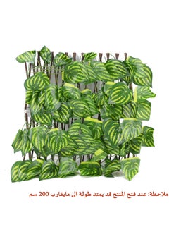 DRAMA HOME Artificial Ivy Leaves With Wooden Fence Green/Brown 40 centimeter  - Image 4