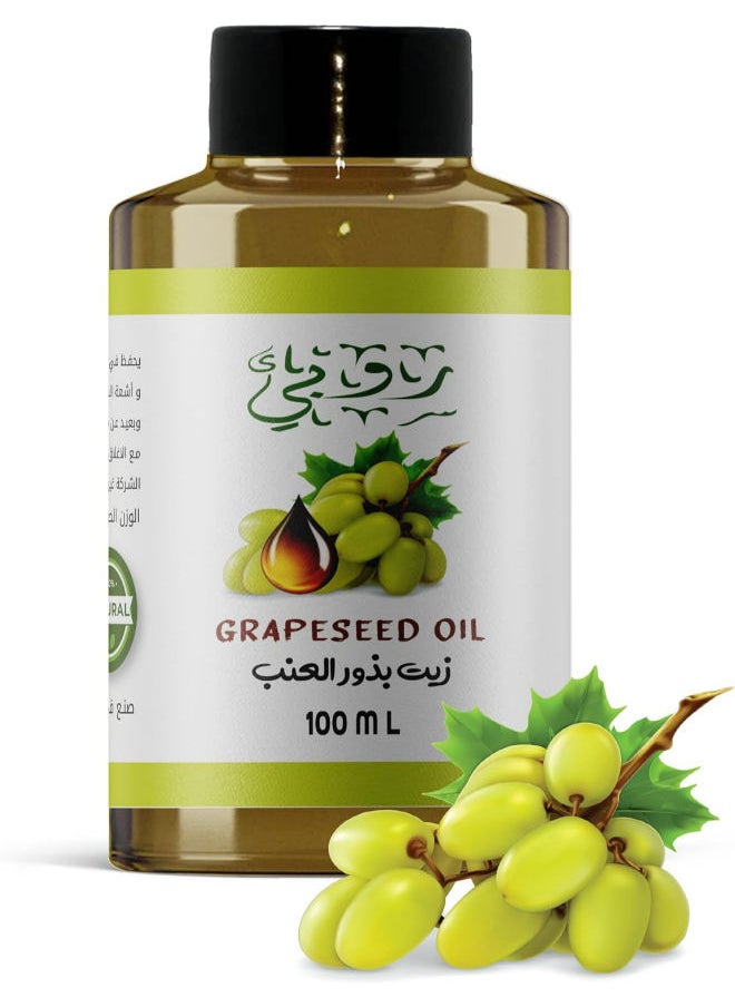 Ruby Grapeseed Oil 100 Ml  - Image 1