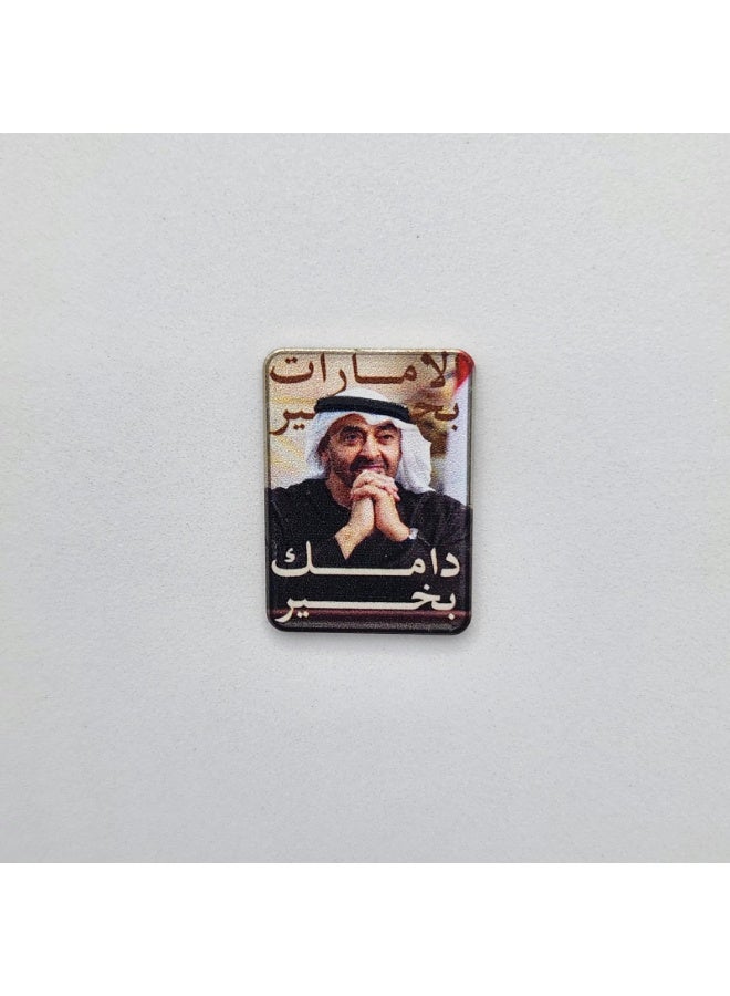 اكنور الخط العربي "الإمارات بخير" (الإمارات العربية المتحدة بخير) و "دامك بخير" (دمتم بخير) - Image 1