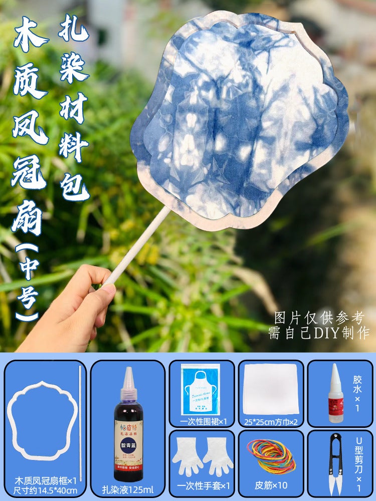 Tie-dyed fan diy material bag kindergarten childrens handmade fan 38 March 8th Womens Day non-legacy warm-up activities Off-white medium phoenix crown wooden fan tie-dye diy material package