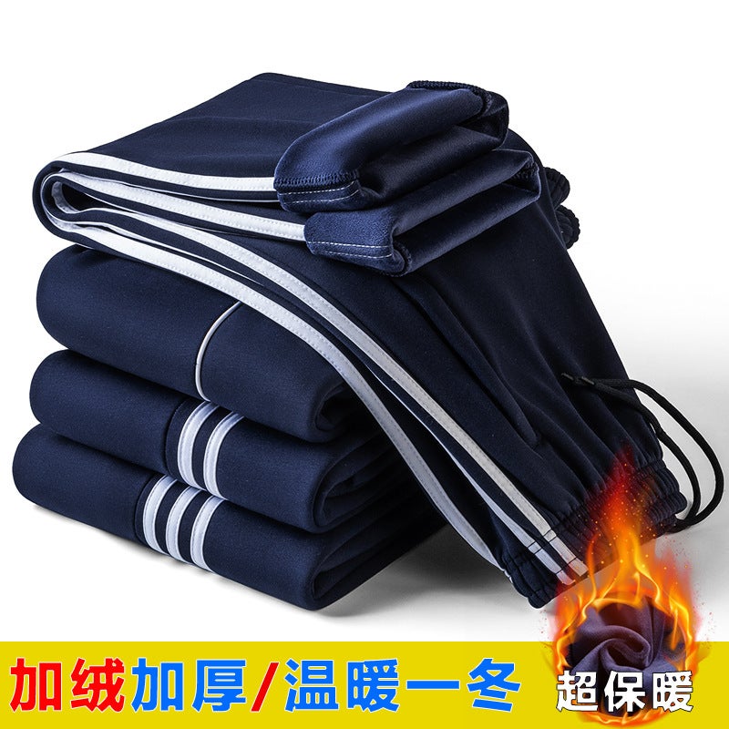 School Pants Fleece-Lined Thickened One-Piece Baby Velvet School Uniform Pants Xizang Blue Senior High School Student Winter Two-Way Bar Pants - Image 3