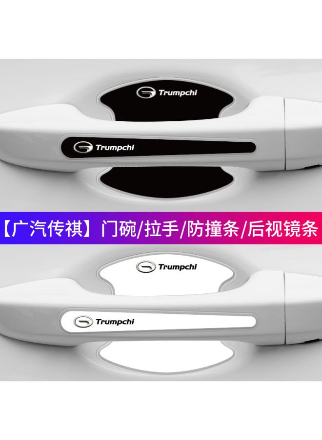 Direct Car Door Bowl Black Anti-collision Strip Handle Protection Stick Anti-collision Strip Anti-scratch Decorative Car Stickers