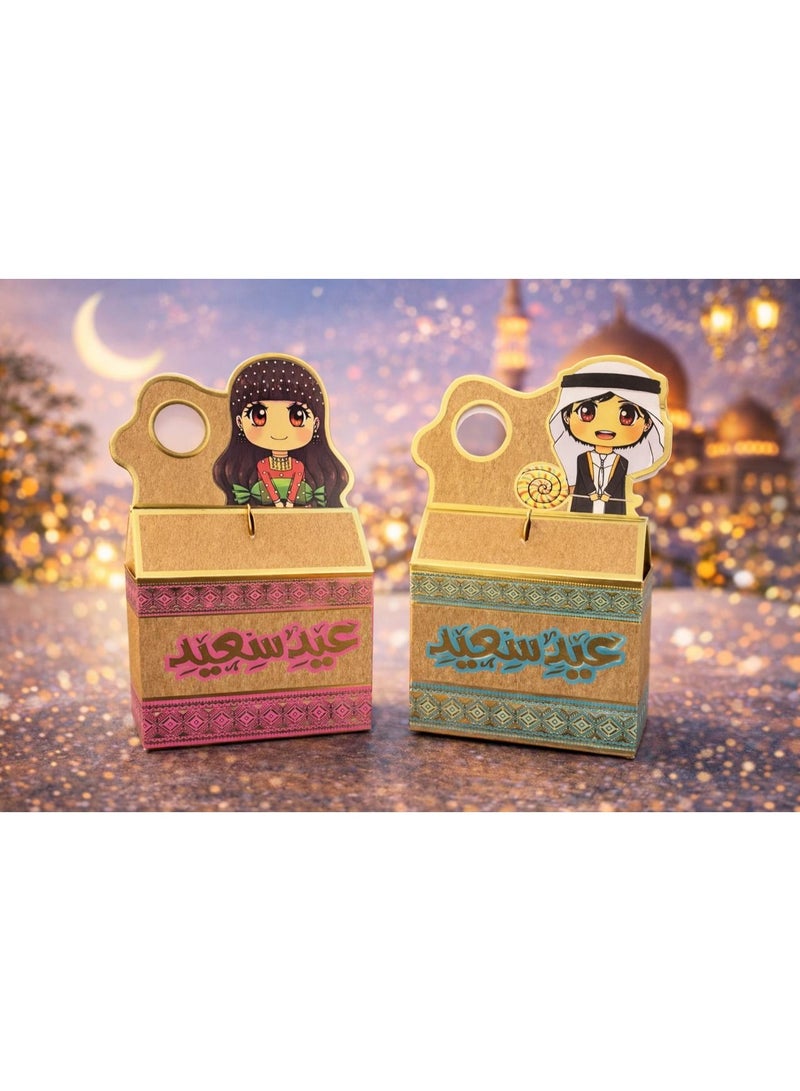 Eid Al-Adha Traditional Style Favor Boxes – 12 pcs - Image 1
