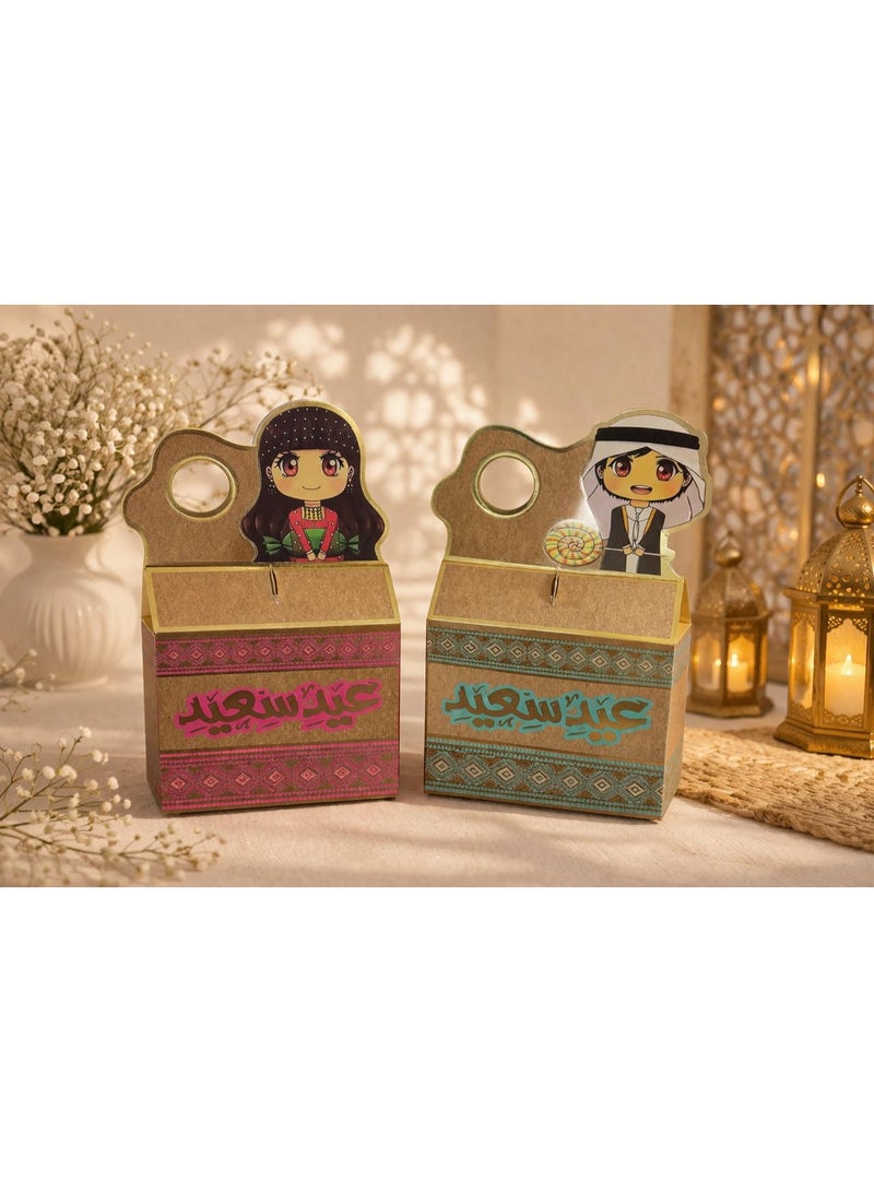 Eid Al-Adha Traditional Style Favor Boxes – 12 pcs - Image 2