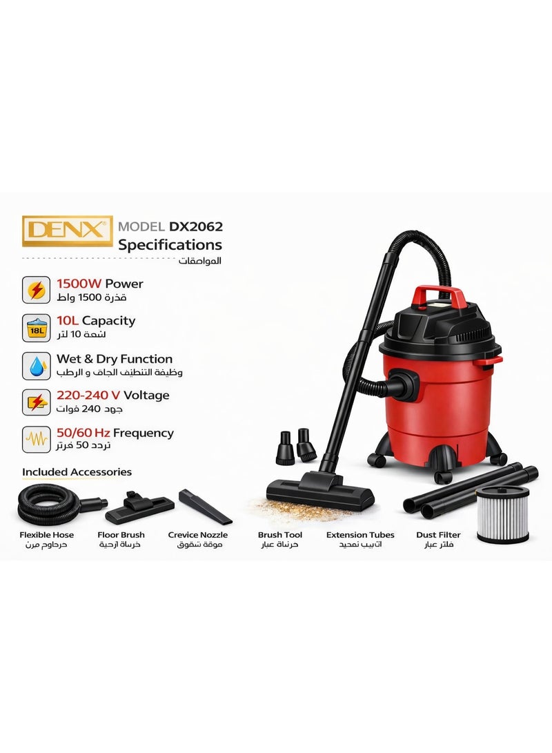 دينكس مكنسة كهربائية DENX DX2062 للتنظيف الجاف والرطب 1500 واط سعة 10 لتر مكنسة قوية لتنظيف المنزل والسيارة والمرآب - Image 1