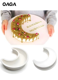 OAGA 3D Moon-Shape Cake Mold, Silicone Cake Mould, Crescent Moon Silicone Mold, Large Cake/Bread/Pizza Baking Mold Kitchen Bakeware Tools White 1000ml Easy to remove  - Image 2