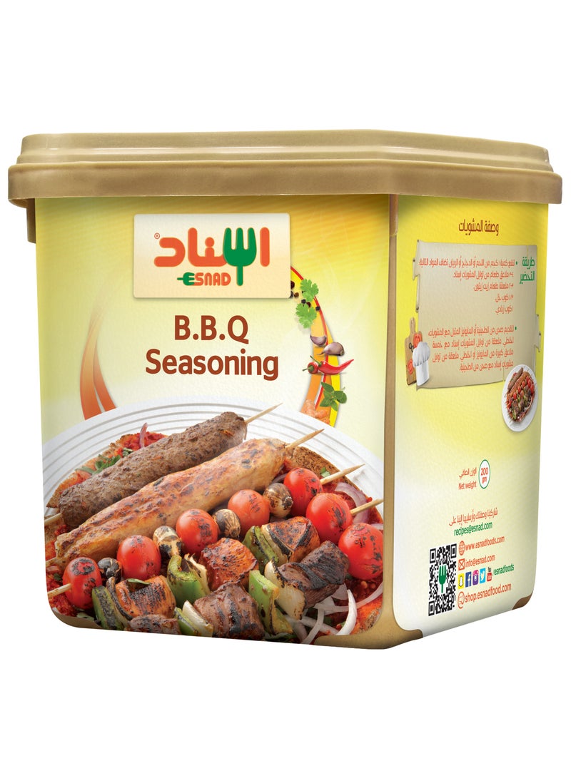 اسناد بهارات المشاوي 200جم - Image 1