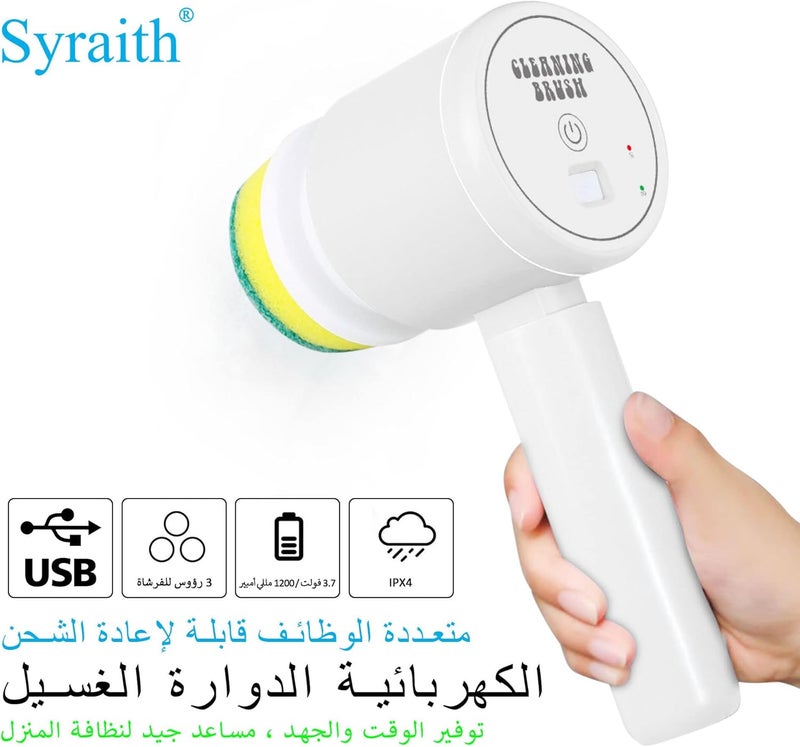 Syraith Electric Spin Scrubber, Chargeable Electric Scrubber, Electric Cleaning Brush with 3 Brush Heads and Adjustable handle, for Tile, Tub, Dish, Sink, Grout, Wall, Kitchen, Including Storage Bag - Image 2