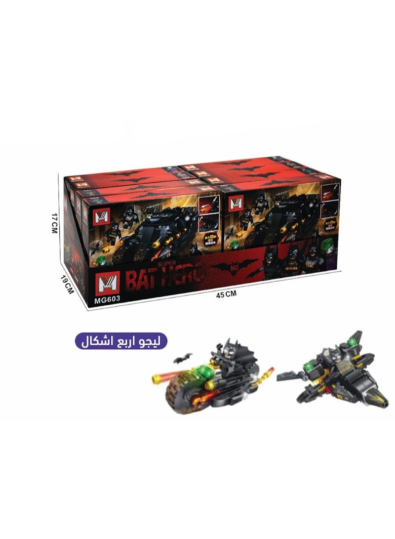 هيروز مجموعة مكعبات تركيب "Super Bat Hero" – 4 أشكال قابلة للدمج بتصميم مستوحى من الأبطال الخارقين | موديل: MG603