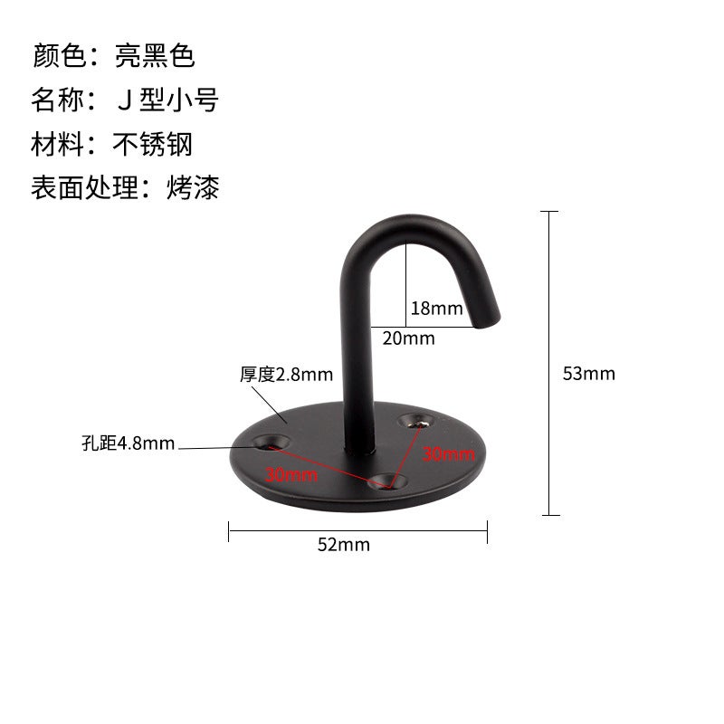 Left steel thick stainless steel black solid hook U-shaped ceiling hook ceiling fan load-bearing fixed Hook hardware wholesale J type hook-trumpet J type hook-trumpet