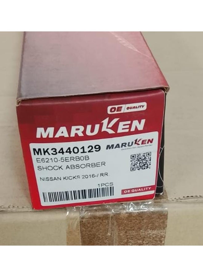 ممتص صدمات خلفي يمين/يسار لسيارة نيسان كيكس 2016 وما فوق، قطعة رقم E6210-5RB0B - Image 2