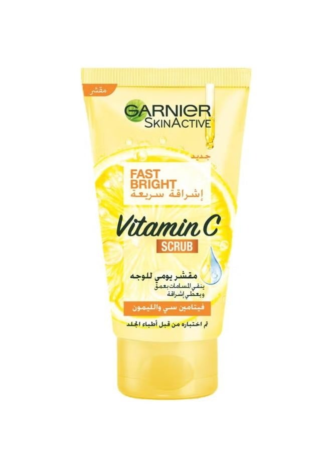 غارنييه GARNIER FAST BRIGHT VITAMIN C FACE WASH 50ML