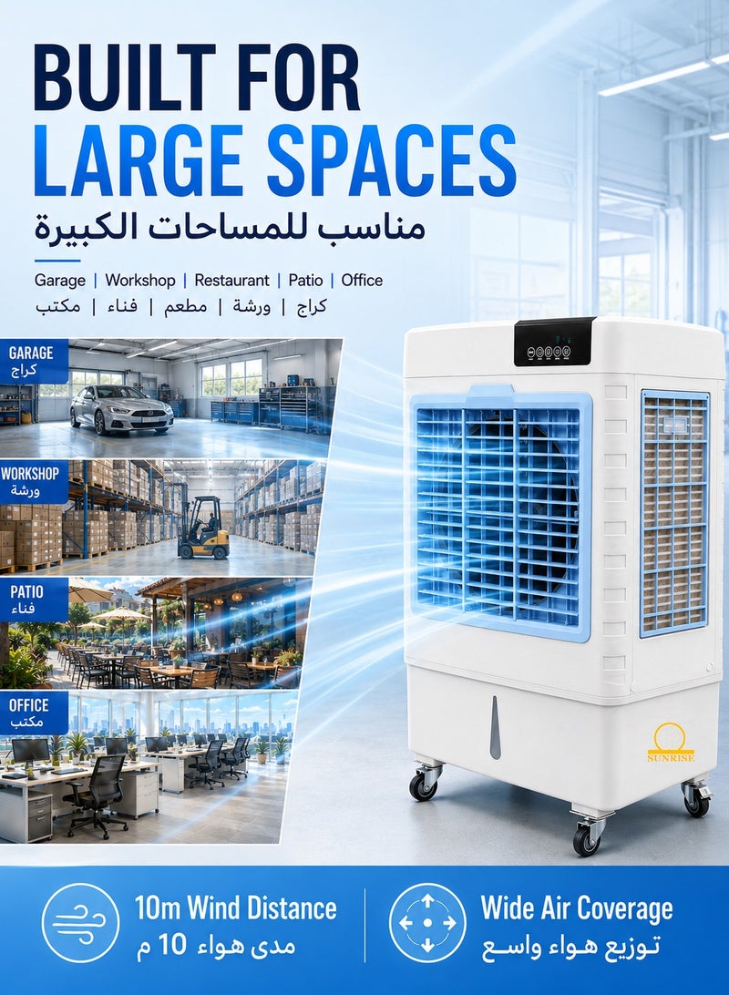 SUNRISE 40L Large Portable Desert Air Cooler for Outdoor and Indoor Use - Image 2
