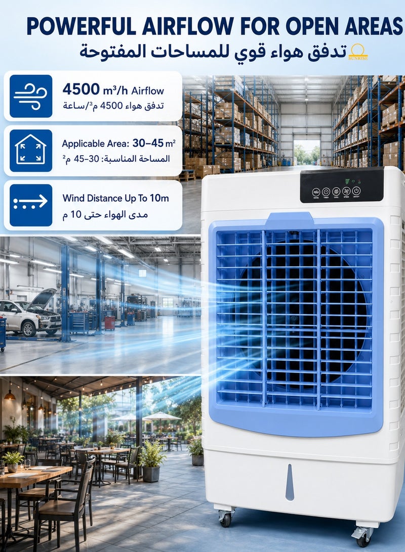 SUNRISE 40L Large Portable Desert Air Cooler for Outdoor and Indoor Use - Image 5