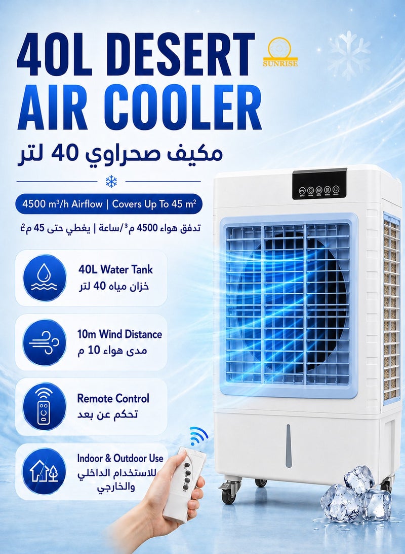 SUNRISE 40L Large Portable Desert Air Cooler for Outdoor and Indoor Use - Image 3