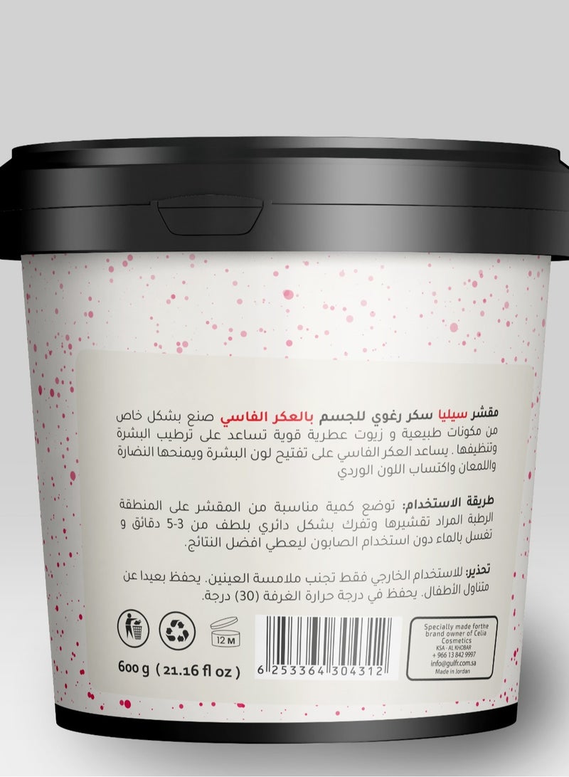 Celia FOAMING BODY SCRUB  SUGAR AKER FASSI - Image 2
