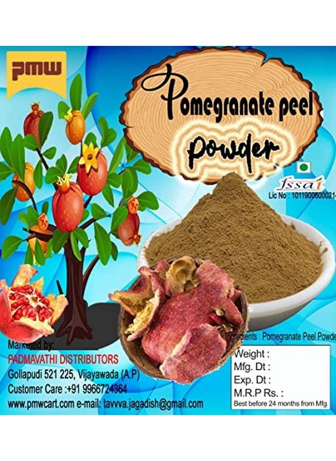 PMW Pomegranate Peel Powder Pomegranate Peel Extract Powder 100 Grams  - Image 1
