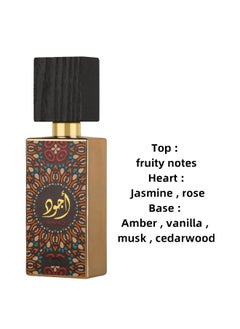 AHAKAC AHAKAC AJWAD Arabian Style Desert Dream Perfume - 100ml Unisex Gift Box  - Image 2