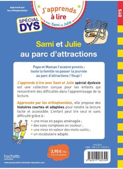 Sami et Julie- Spécial DYS (dyslexie) Sami et Juli  - Image 2