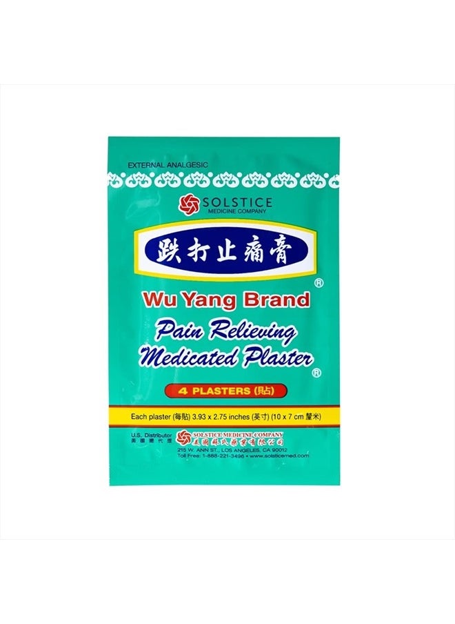 Solstice Medicine Company Wu Yang Brand Pain Relieving Medicated Plaster (40 Plasters per Box) (1 Box)  - Image 3